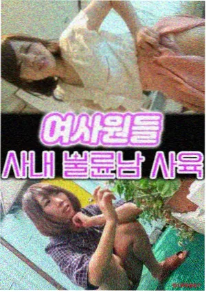 量子恋人